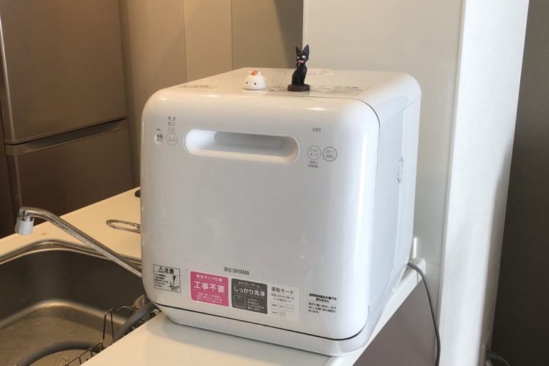 【新品】アイリスオーヤマ　食洗機